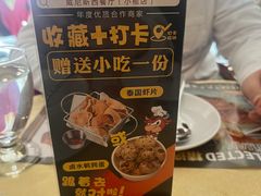 -威尼斯西餐厅(小榄大信店)