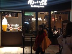 -南小馆(迪士尼小镇店)
