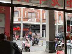 -炬龙牛肉店(新华店)