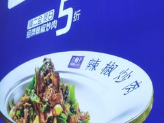 -兰湘子·湘菜小炒(崂山丽达店)