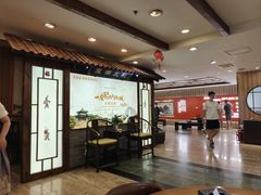 -春满园·邯郸菜发祥地(滏东店)