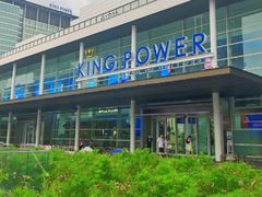 -王权免税店(普吉市区店)