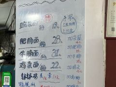 -丁丁猫重庆小面(徐州路店)