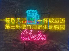 -栾川竹海野生动物园