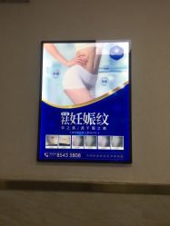 -成都军建医院·疤痕诊疗中心