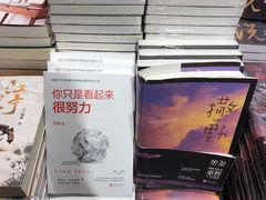 -西西弗书店&矢量咖啡(凯德晶萃广场店)