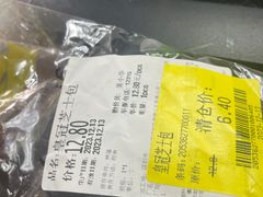 -blt精品超市(KKMALL京基店)