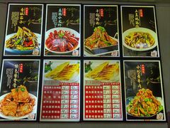 菜单-锅贴王海鲜小馆