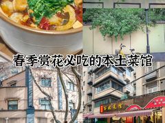 -雅酌园百姓菜馆(颐和路店)