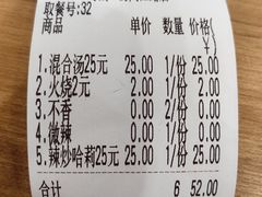 -褚氏岛城一汤(闽江路店)
