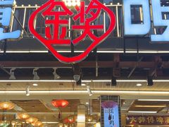 -大师傅金奖啤酒鱼(西街口总店)