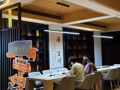-胤隆汇(萧山店)