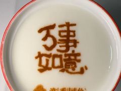 -淮香国色·淮扬菜(正大中心店)