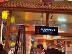 -沙州食驿·非遗小吃夜市