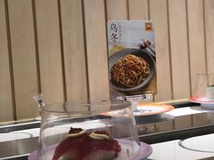 -元气寿司(金光华店)