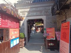 -檀园