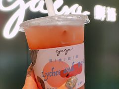 -gaga(深圳福田星河COCO Park店)