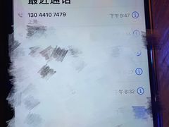 -MOSSO音乐酒吧·Live House(南京西路店)