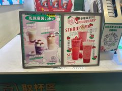 -仙雨林·奶茶鲜果茶(书院巷店)
