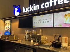 -瑞幸咖啡(绿地锦峰大厦店)