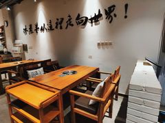 -贰重天冰煮羊自助火锅(东坝店)