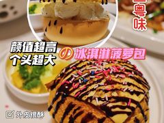 -十二粤味·顺德菜·烧鹅点心(五四广场店)