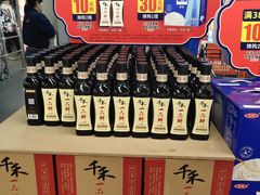 -美廉美超市(圣熙8号购物中心店)
