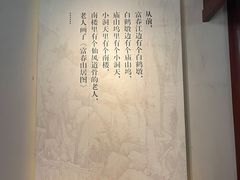 -黄公望隐居地
