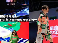 -潮童星少儿形体模特童模培训(上城校区)