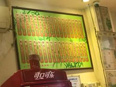 -竹园竹升面(西关总店)
