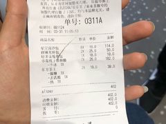 账单-LELECHA乐乐茶(新街口大洋店)