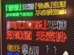 -大悦城(沈阳中街店)