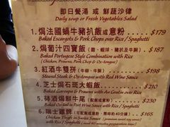 -太平馆餐厅(尖沙咀店)