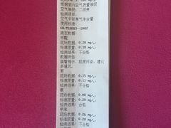 -绿色家缘甲醛治理公司(中关村店)