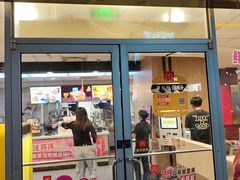 -麦当劳(郴州北湖店)