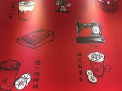 -厝内小眷村(天河南一路店)