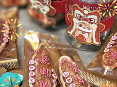 -可丽可丽·生日蛋糕·下午茶