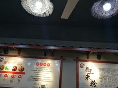 -明桂米粉(北站店)