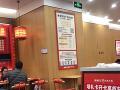 -塔斯汀中国汉堡(浦东绿地东海岸店)