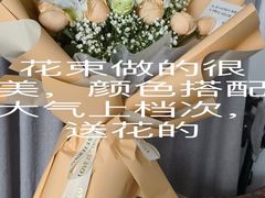 -亭亭鲜花店(中山北路店)