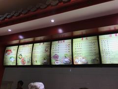 -石头门坎