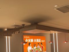 -呷哺呷哺(王府井喜悦店)
