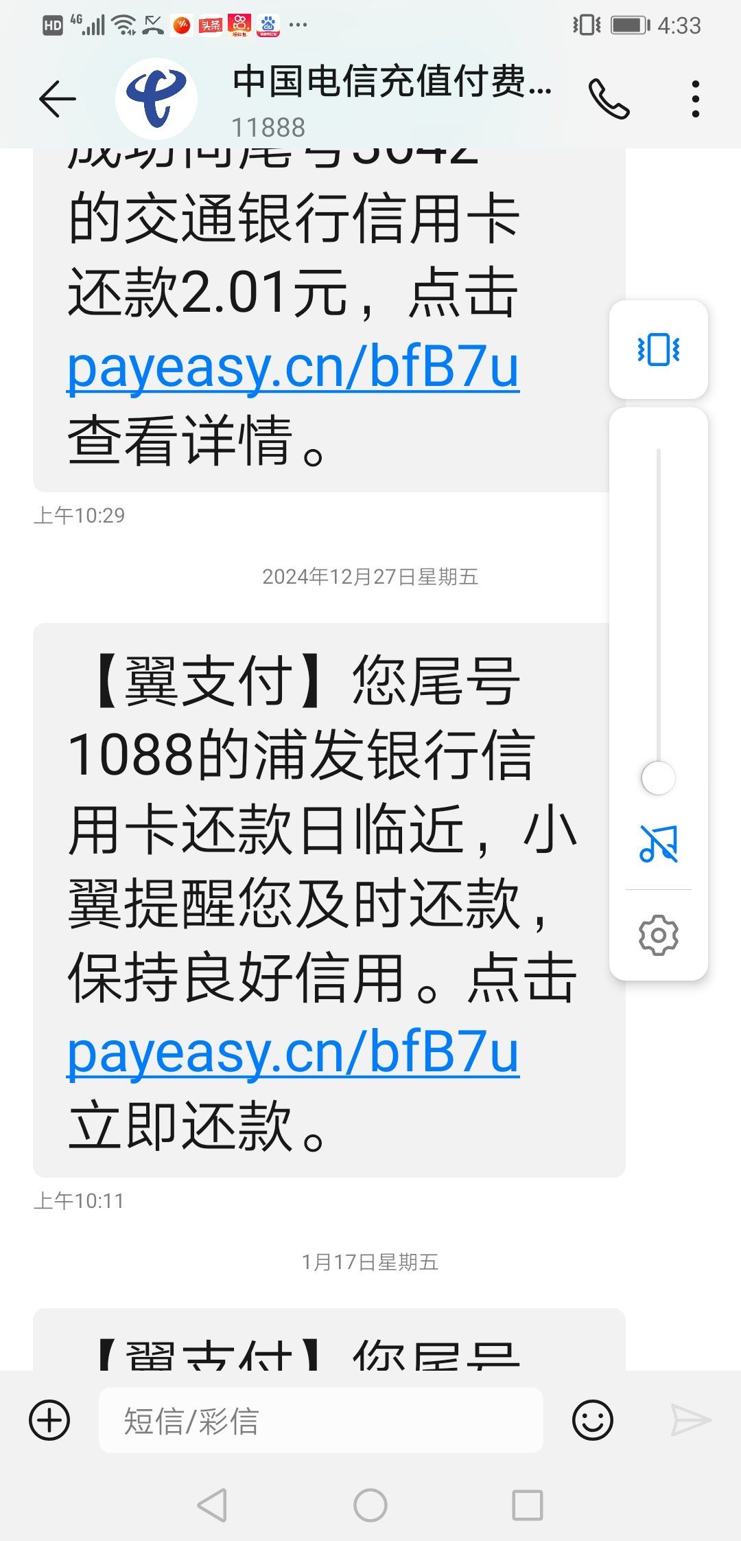 信用卡21号还款日21号还可以吗(信用卡21号还款日21号还可以吗怎么还)