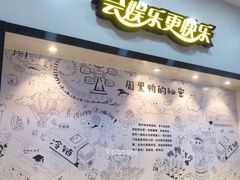 门面-周黑鸭(合肥滨湖区庐州大道悦方购物中心店)