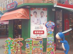 -新疆国际大巴扎