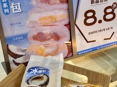 -富贵面包公司(运河店)