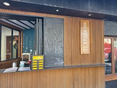 -RUMORS COFFEE ROASTERY鲁马滋咖啡(湖南路店)