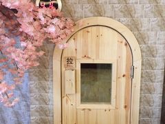 -汤里来温泉