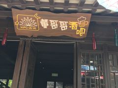-董永七仙女文化园