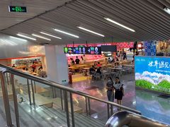 -连城·新天地(福华一路店)